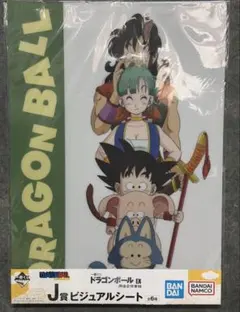 2026年最新】一番くじドラゴンボールビジュアルシートの人気アイテム