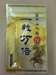 2026年最新】イヌトウキの人気アイテム - メルカリ