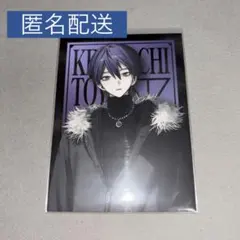 束縛グッズ　カード　剣持刀也　コレクションカード　ノーマル　N　剣持　★