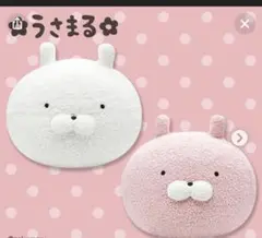 さらちん様専用オンクレ獲得　うさまる フェイスbigぬいぐるみ　2種セット