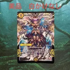 2025年最新】無法神類 G・イズモの人気アイテム - メルカリ