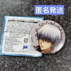 銀魂　缶バッジコレクション　坂田銀時　jf2025 ジャンプフェス