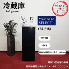 2025年最新】yrz-f15jの人気アイテム - メルカリ