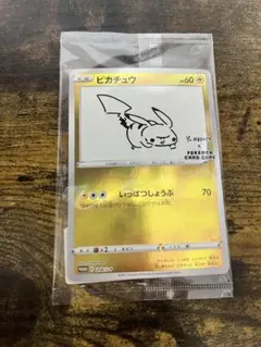 2026年最新】yu nagaba プロモ 未開封の人気アイテム - メルカリ