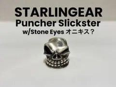 2026年最新】リング パンチャー スターリンギアの人気アイテム - メルカリ