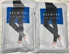 〈即購入可〉BELMISE slim leggings Lサイズ