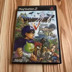 ドラゴンクエスト5 天空の花嫁