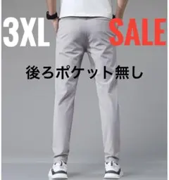 【SALE】グレー3XL 通気性 カジュアル パンツ ポケット無 ズボン ゴルフ