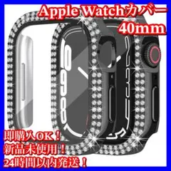 Apple Watchケース　カバー　ブラック　40mm　きらきら　大人気