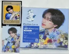 中島健人　鬼事/Fiction Love・Nカード➕先行特典