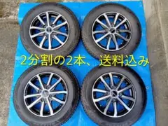 2026年最新】145/80r13 スタッドレス タイヤホイール 4本セットの人気 