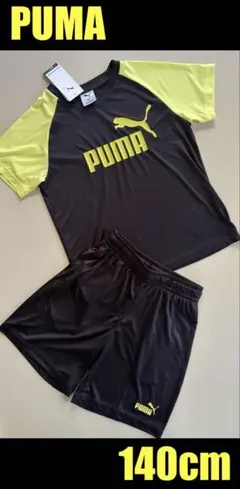 新品タグ付き　140㎝ PUMAプーマ上下セットアップ