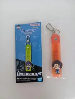 未使用 ブルーロック 一番くじ 存在の証明 I賞 ぽこっとちゃーむ 雪宮剣優