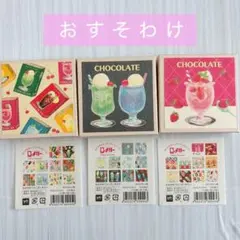 pekochan様 リクエスト 4点 まとめ商品