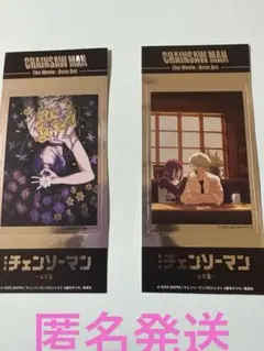 チェンソーマン ステッカー　シークレット