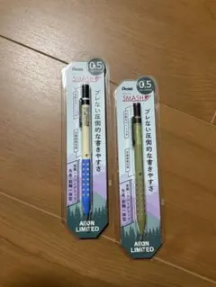 イオン限定　スマッシュ　SMASH