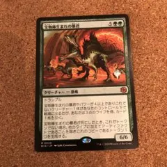 MTG【Foil】初祖スリヴァー/The First Sliver1枚 旧枠 - メルカリ