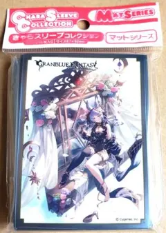 グランブルーファンタジー グラブル スリーブ ティコ