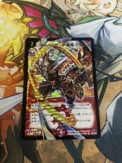 2026年最新】ボルバルザーク紫電ドラゴン スリーブの人気アイテム