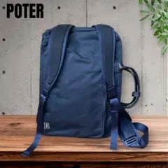 PORTER / TIME 3WAY BRIEFCASE NAVY