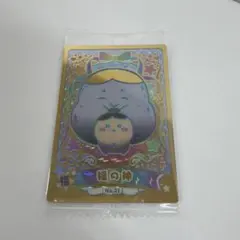 ちいかわ　ウエハース　シークレット　福の神 No.31