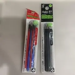 o*4様 PILOT FRIXION ボールペン替え芯 0.5mm 2本セット
