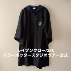 2026年最新】スタジオツアー東京 ローブ xxsの人気アイテム - メルカリ