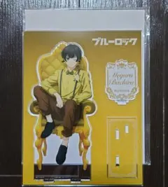 ブルーロック 蜂楽廻 アクリルスタンド 玉座