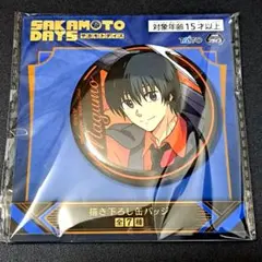 サカモトデイズ 南雲与市 缶バッジ