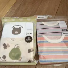 綿100% インナー90