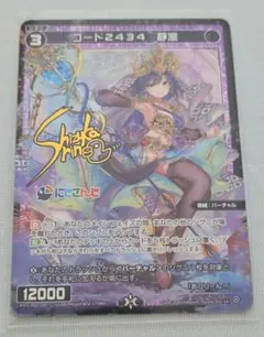 2026年最新】wixoss サインの人気アイテム - メルカリ