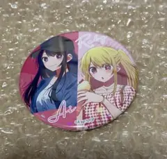 推しの子　アイ&ルビー　缶バッジ