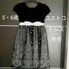 【コストコ】フォーマルドレス・秋冬用・5～6歳・110cm・ベロア素材