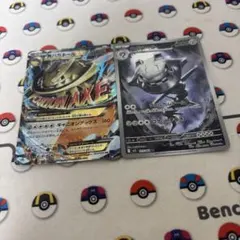 ポケモンカード アクションアクス & ロケット団のミュウツー