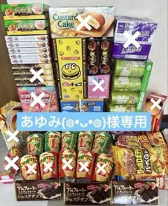 5/5まで値下げ！ じゃがビー じゃがりこ まとめ売り お菓子 - メルカリ