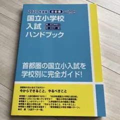 Item thumbnail for item 8a116ed6-b1b4-466e-977e-1e8487e504b7