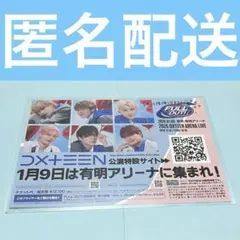 Item thumbnail for item 9531aa59-7cae-454d-9032-a0ceb3213f5c