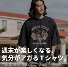 イーグルプリント Tシャツ ブラック Lサイズ アメカジ バイク 古着