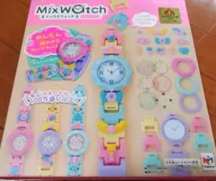 メガハウス MixWatch ミルキースイート
