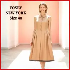 週末お値下げ★極美品 フォクシーニューヨーク ワンピース ウォータープルーフ40