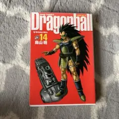 完全版・初版】ドラゴンボール 14巻 鳥山明 - メルカリ