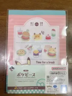 ポケモン1番くじ ポケピース クリアファイル