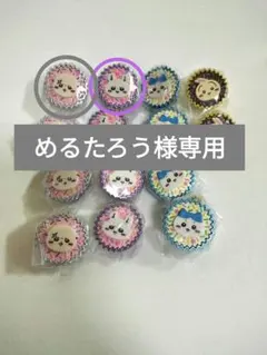 ★めるたろう様専用★手作りおやつチャーム　ラッコ　モモンガ