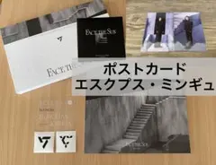 SEVENTEEN Face the Sun ep. 1 Control