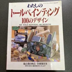 Item thumbnail for item 3ac2b5fa-d6ae-4963-befb-25a045fc5876