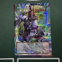 遊戯王　四天の龍 クリアウィング・シンクロ・ドラゴン　オーバーフレーム　プリシク
