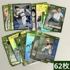 ⑬名探偵コナンカードゲーム まとめ売り 9枚セット - メルカリ