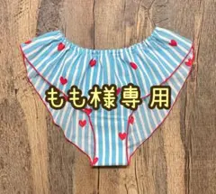 【もも様専用】フンティ　ハンドメイド