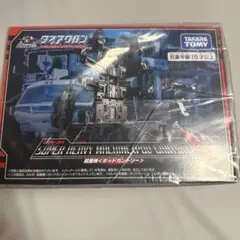 ダイアクロン　超重機ポッドガントリー　本日最終価格 DA-91 超重機＜ポッドガントリー＞｜プロダクト｜ダイアクロン