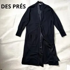 美品DES PRÉS ロングカーディガン 黒 シルクTOMORROWLAND
